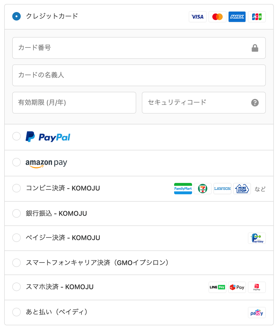 お支払い方法 がさらに充実しました! - らーめんAFURI 公式通販サイト