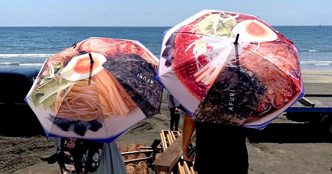 Ramen Umbrella - らーめんAFURI 公式通販サイト
