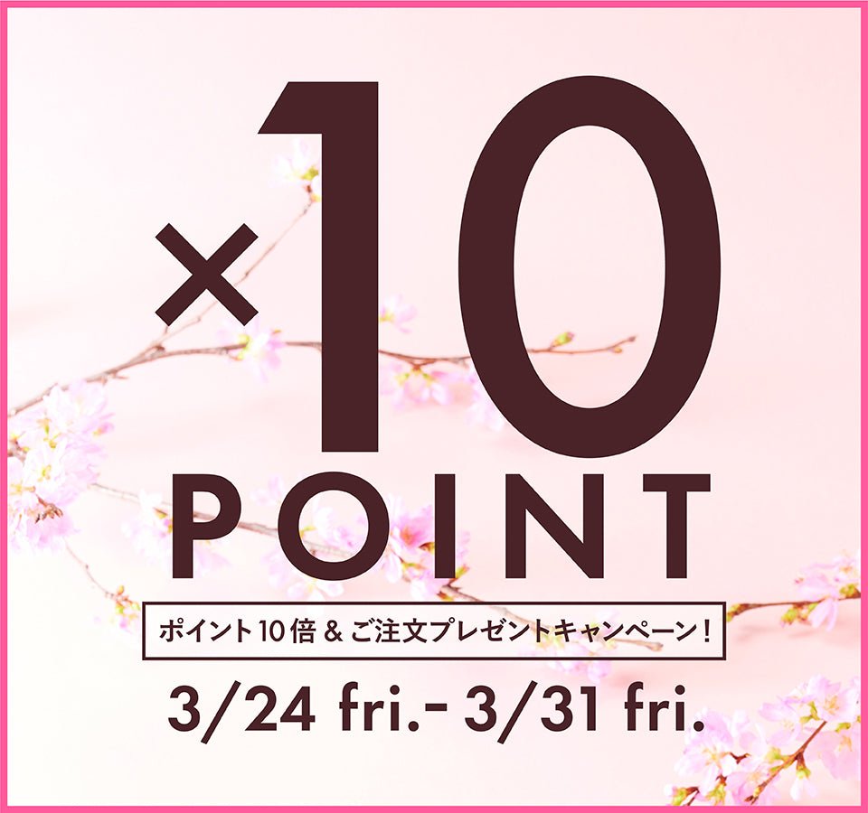 【終了】春の桜麺プレゼントキャンペーン!! - らーめんAFURI 公式通販サイト