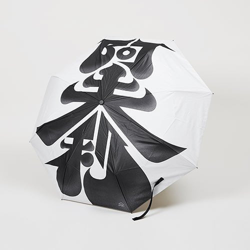 AFURI Folding Umbrella(阿夫利/柚子塩らーめん) - らーめんAFURI 公式通販サイト