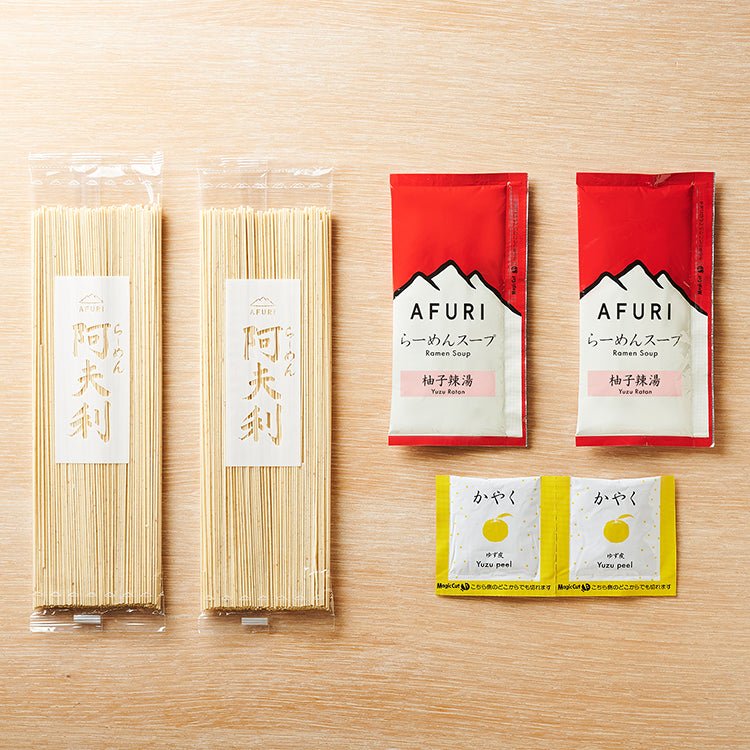 AFURI 柚子辣湯麺 (2食入)×120箱 送料無料 - らーめんAFURI 公式通販サイト