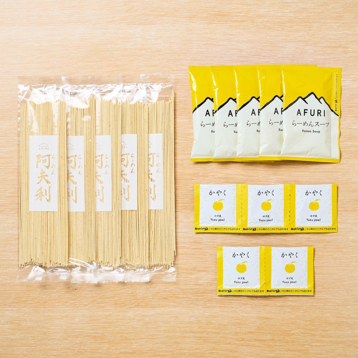 AFURI 柚子塩らーめん (5食入) - らーめんAFURI 公式通販サイト