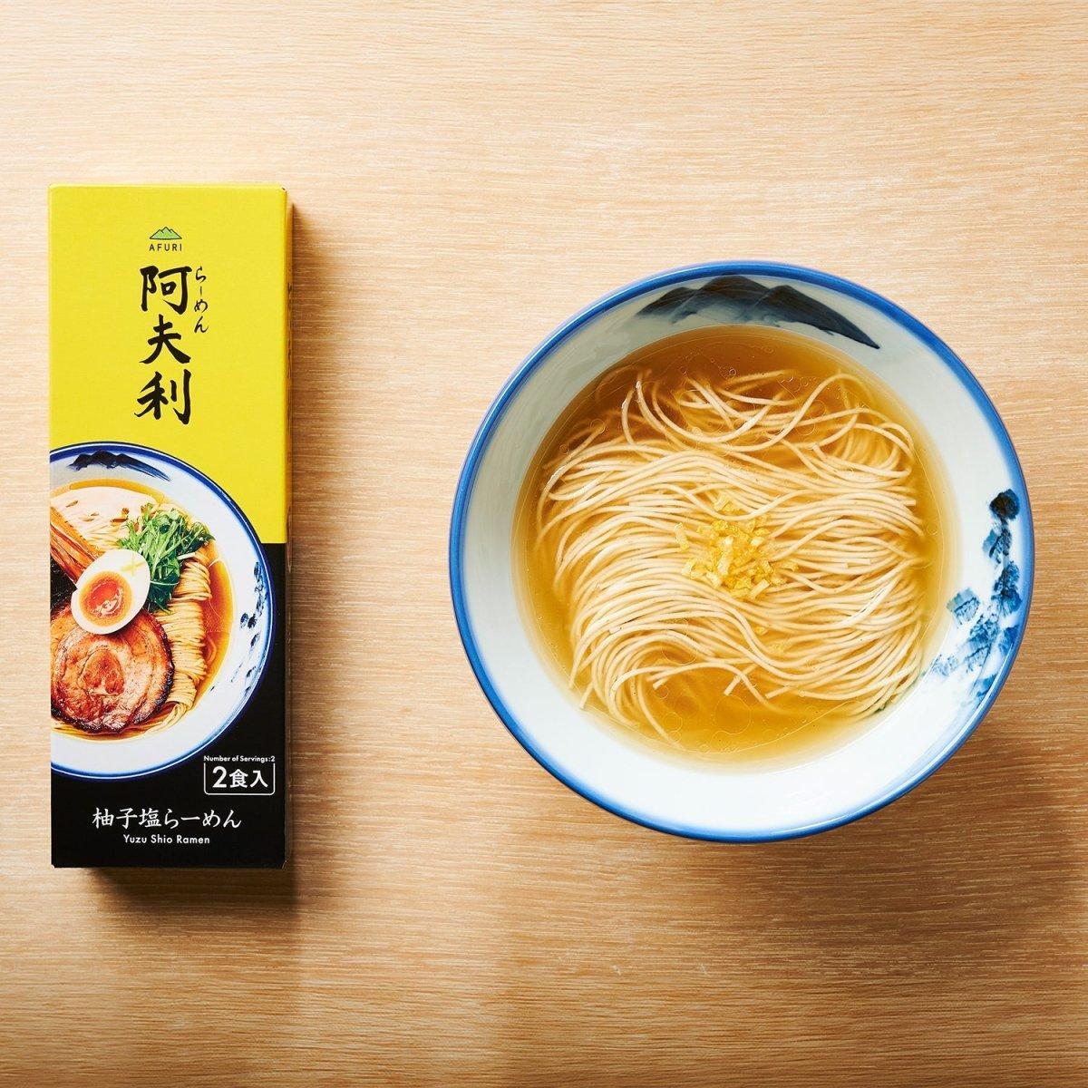 AFURI 柚子塩らーめん (2食入)×120箱 送料無料 - らーめんAFURI 公式通販サイト