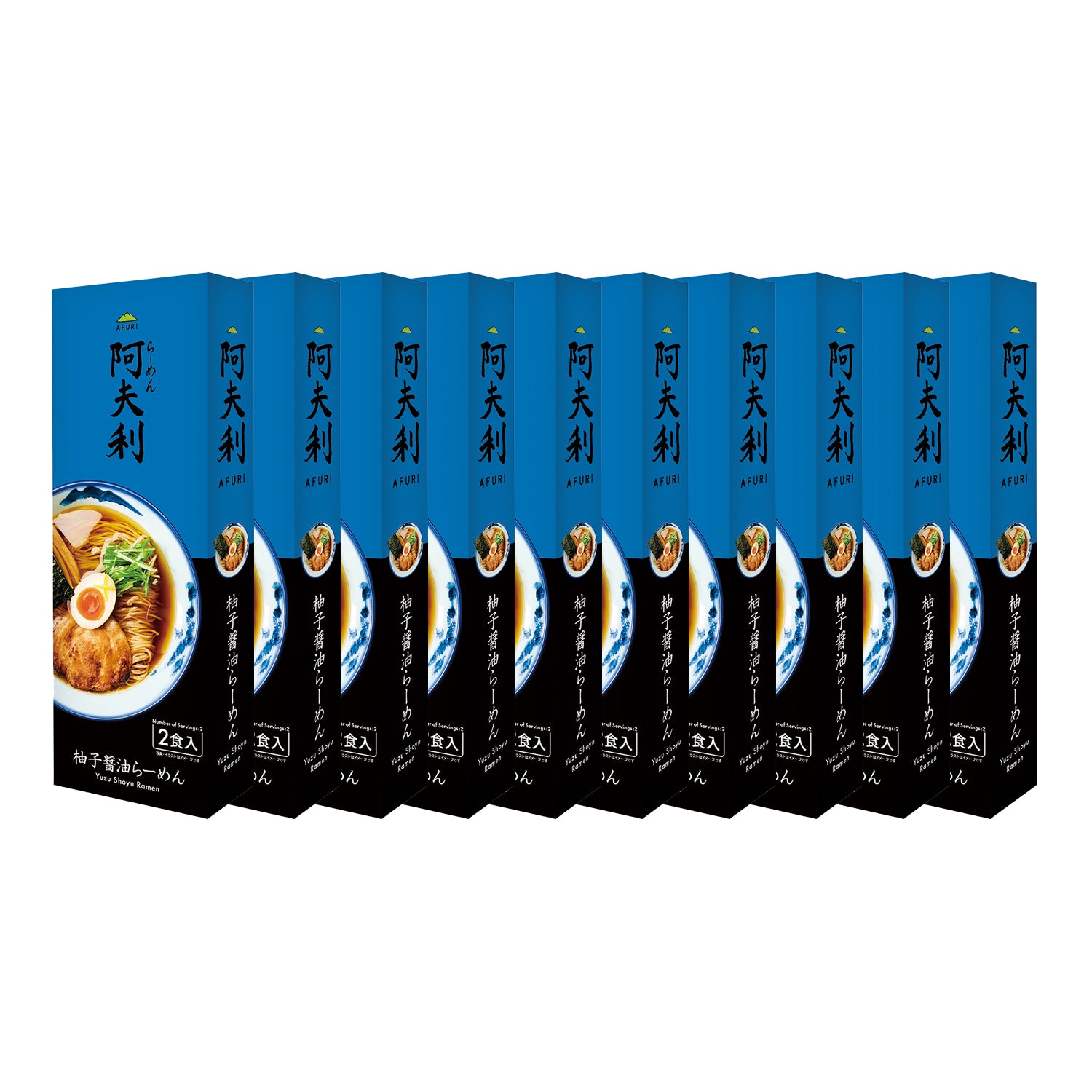 AFURI 柚子醤油らーめん (2食入)×10箱 - らーめんAFURI 公式通販サイト