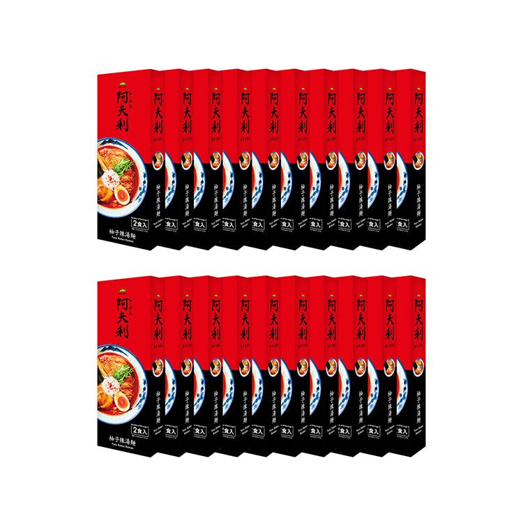 AFURI 柚子辣湯麺 (2食入)×20箱 送料無料 - らーめんAFURI 公式通販サイト