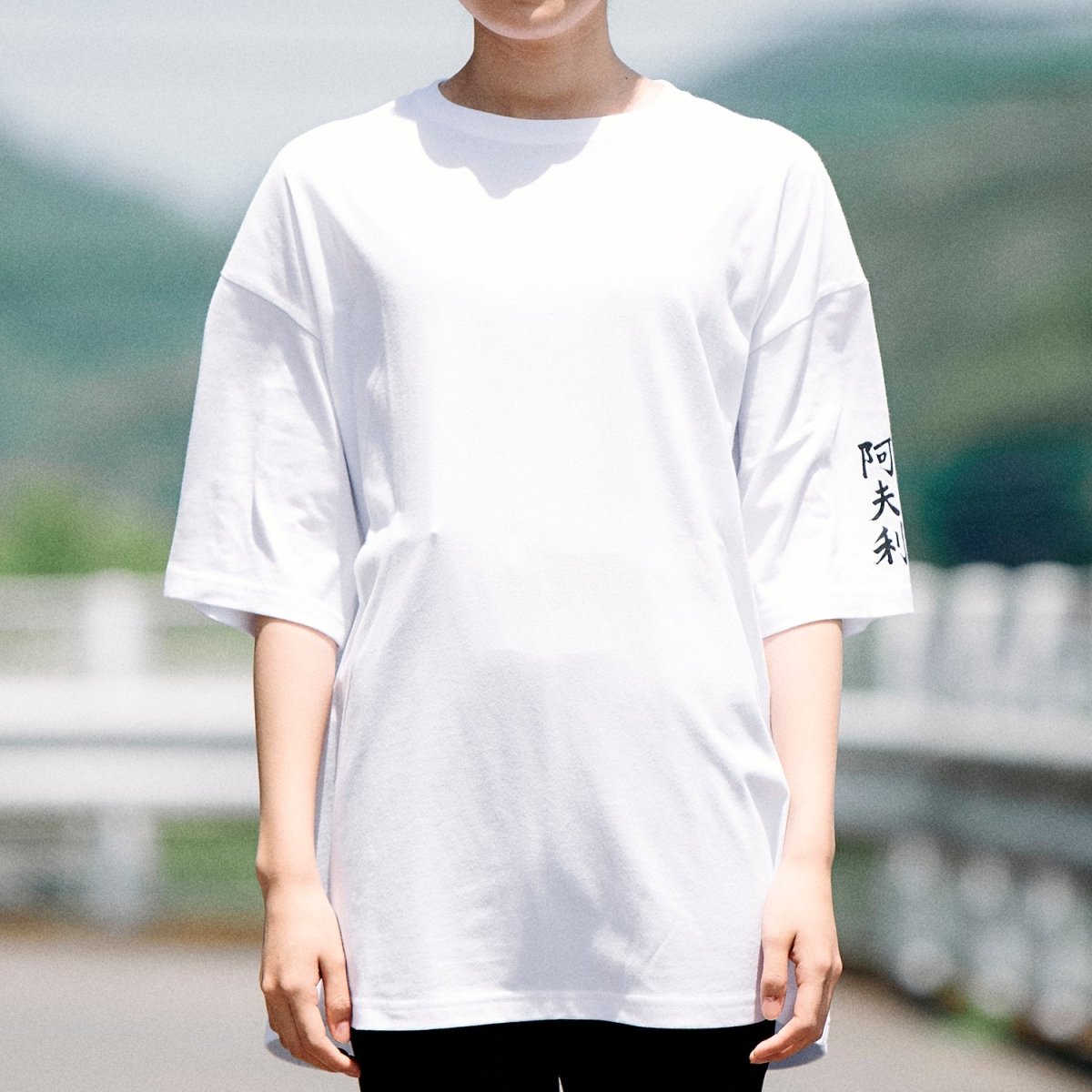 AFURI20th Big silhouette T-shirt(WHITE) - らーめんAFURI 公式通販サイト