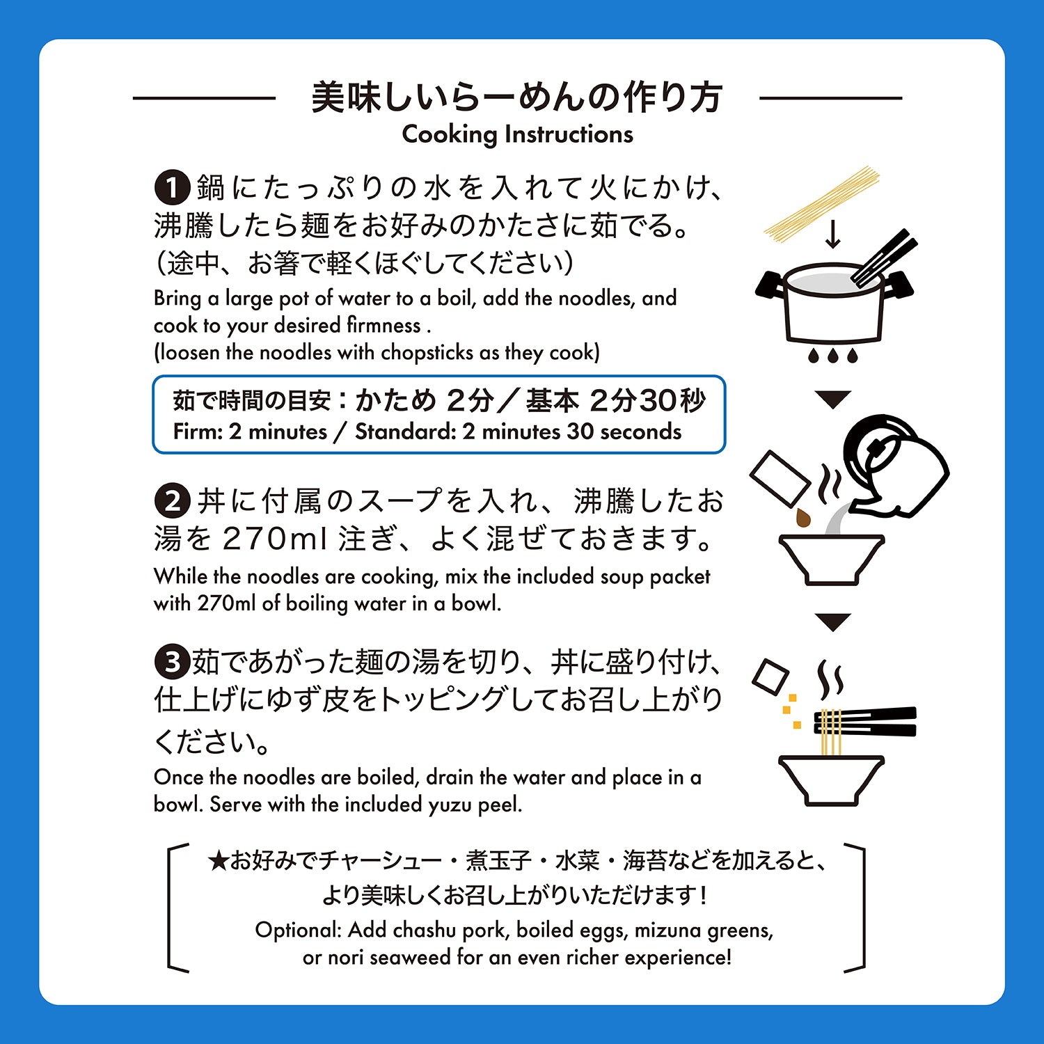 AFURI 柚子醤油らーめん (2食入)×120箱 送料無料 - らーめんAFURI 公式通販サイト
