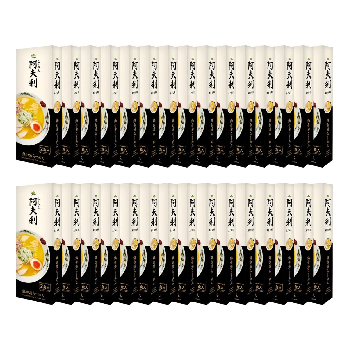 AFURI 鶏白湯らーめん (2食入)×120箱 送料無料 - らーめんAFURI 公式通販サイト