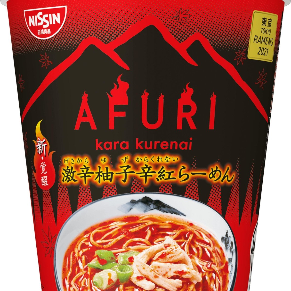 柚子辛紅らーめん 3食入り - らーめんAFURI 公式通販サイト