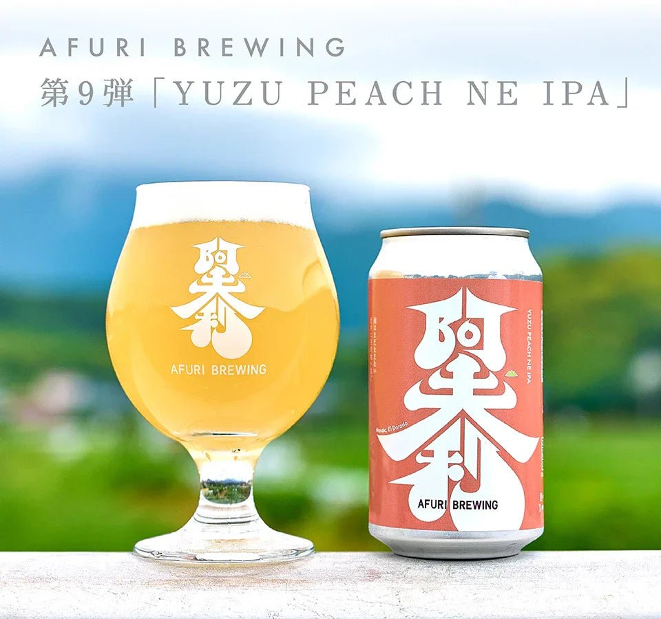 【数量限定】クラフトビール第九弾 「YUZU PEACH NE IPA」新発売🍻✨ - らーめんAFURI 公式通販サイト