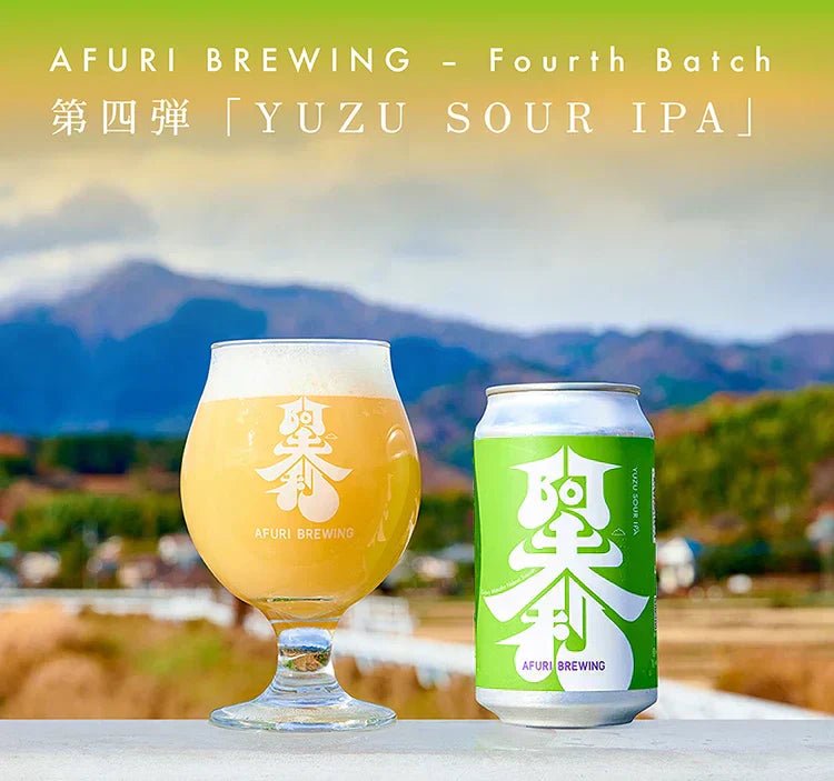 【数量限定】AFURI BREWING 第四弾「YUZU SOUR IPA」新登場🍺✨ - らーめんAFURI 公式通販サイト