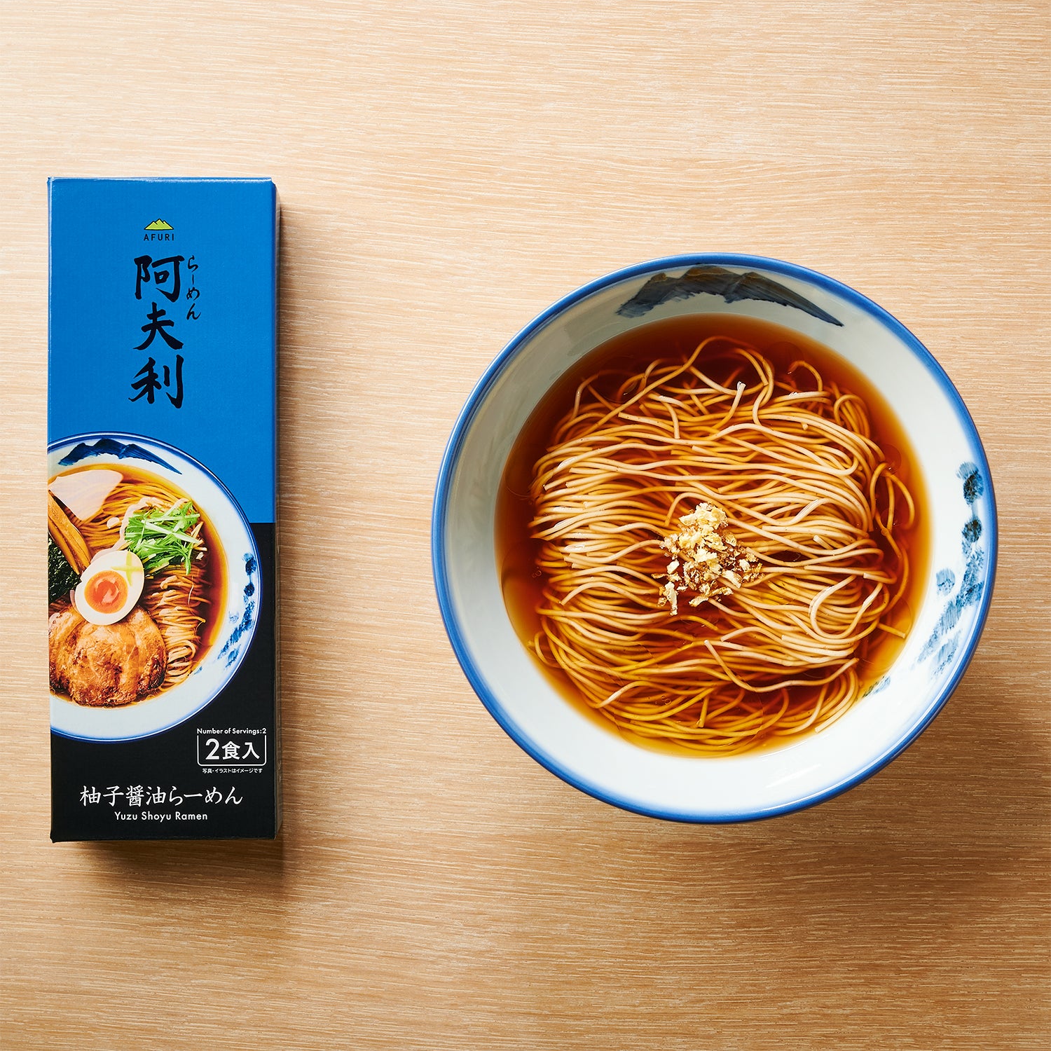 ＡＦＵＲＩ 柚子醤油らーめん （2食入）×120箱　送料無料 - らーめんAFURI 公式通販サイト