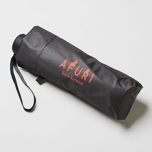 AFURI Folding Umbrella（辛紅／柚子辛紅らーめん） - らーめんAFURI 公式通販サイト