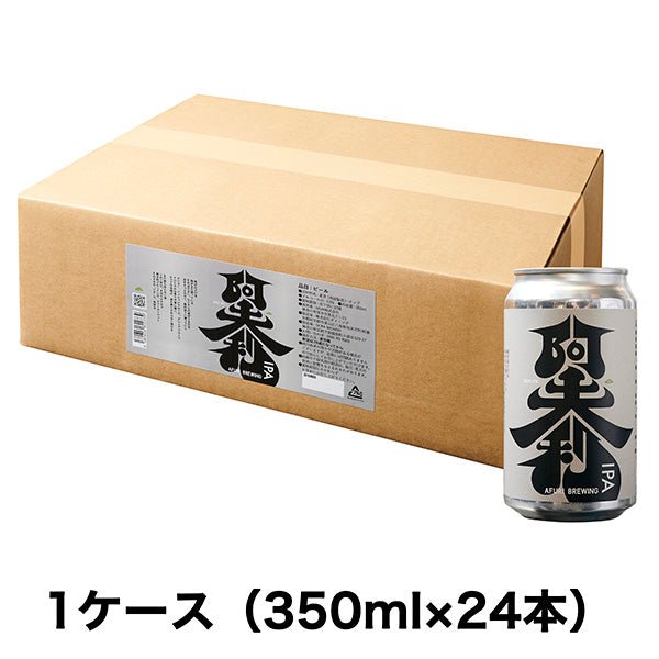阿夫利 IPA 350ml（24本セット）［同梱不可品］送料無料 - らーめんAFURI 公式通販サイト