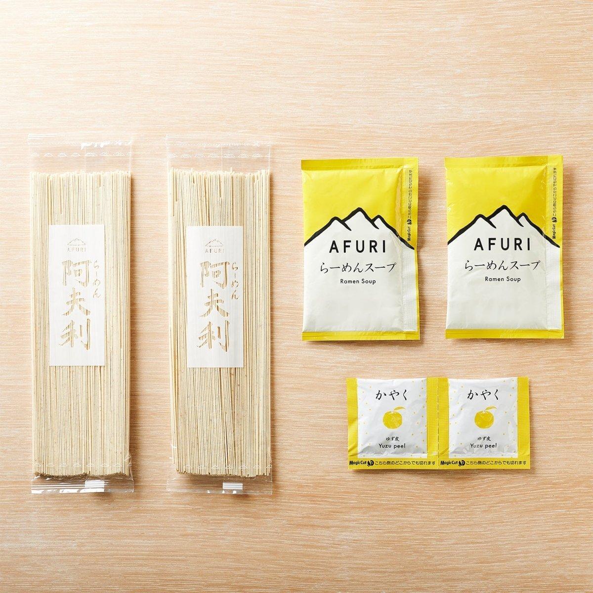 ＡＦＵＲＩ 柚子塩らーめん （2食入）×120箱　送料無料 - らーめんAFURI 公式通販サイト