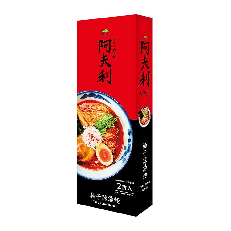 ＡＦＵＲＩ 柚子辣湯麺 （2食入） - らーめんAFURI 公式通販サイト