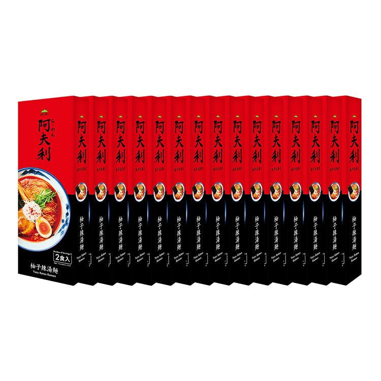 ＡＦＵＲＩ 柚子辣湯麺 （2食入）×10箱　送料無料 - らーめんAFURI 公式通販サイト