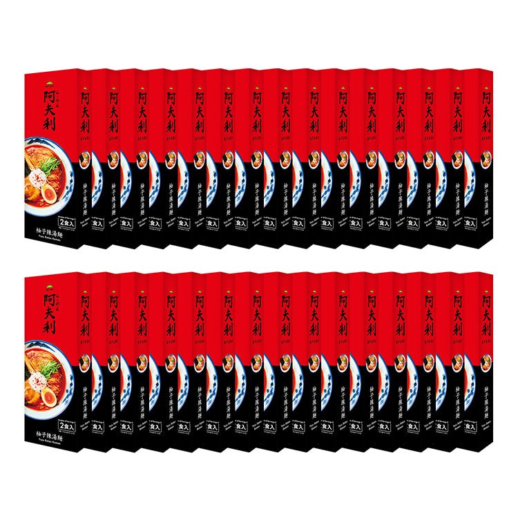 ＡＦＵＲＩ 柚子辣湯麺 （2食入）×120箱　送料無料 - らーめんAFURI 公式通販サイト