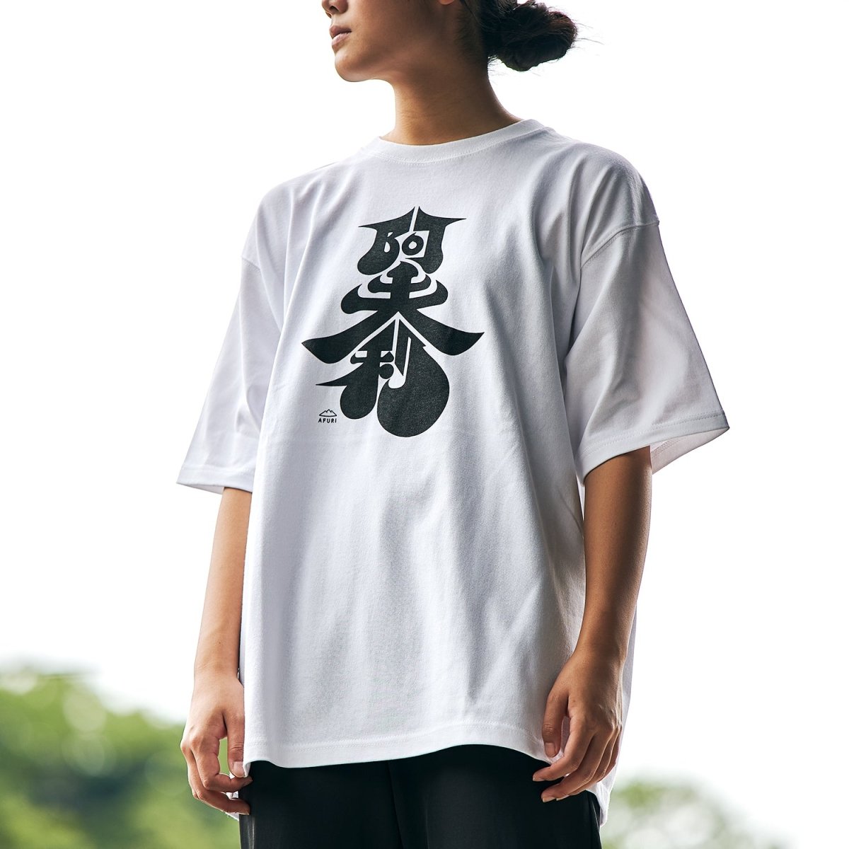 阿夫利 タイポグラフィTシャツ（WHITE） - らーめんAFURI 公式通販サイト